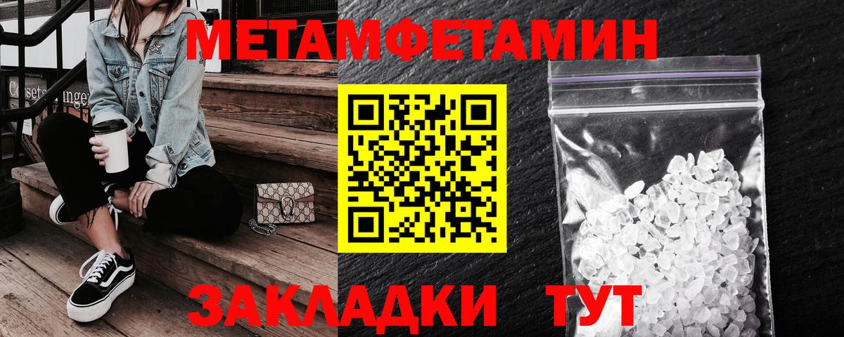 АМФЕТАМИН 98%  Вход с VPN  АМФ  Углич 