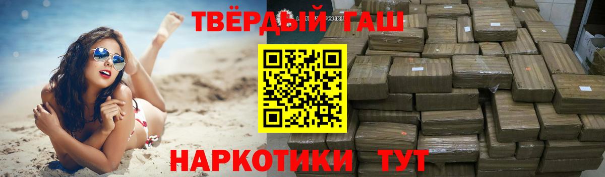 Гашиш Углич