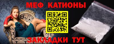крисы Наро-Фоминск