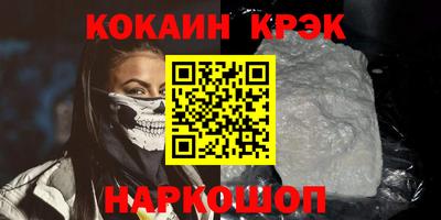 дурь Нальчик