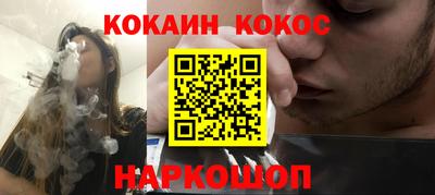крисы Наро-Фоминск