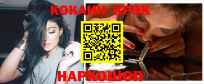крисы Наро-Фоминск