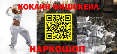 крисы Наро-Фоминск