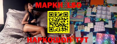 ГАЛЛЮЦИНОГЕННЫЕ ГРИБЫ Нарткала