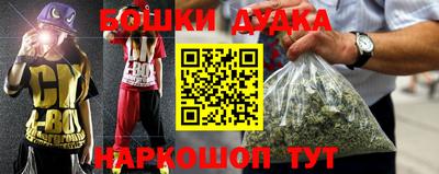 крисы Наро-Фоминск