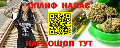 дурь Нальчик