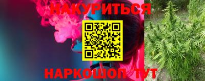 крисы Наро-Фоминск