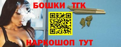 крисы Наро-Фоминск