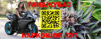 крисы Наро-Фоминск