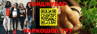 дурь Нальчик