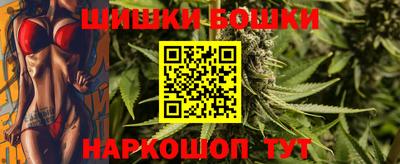 дурь Нальчик