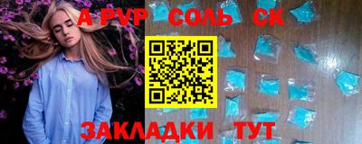 крисы Наро-Фоминск