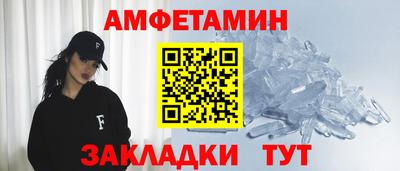 крисы Наро-Фоминск