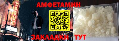 крисы Наро-Фоминск