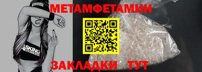 крисы Наро-Фоминск