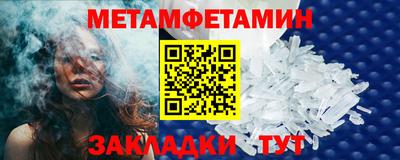 крисы Наро-Фоминск