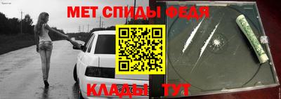 крисы Наро-Фоминск