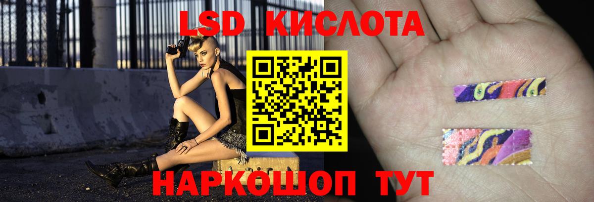 ЛСД экстази кислота  Вход с VPN  Углич 
