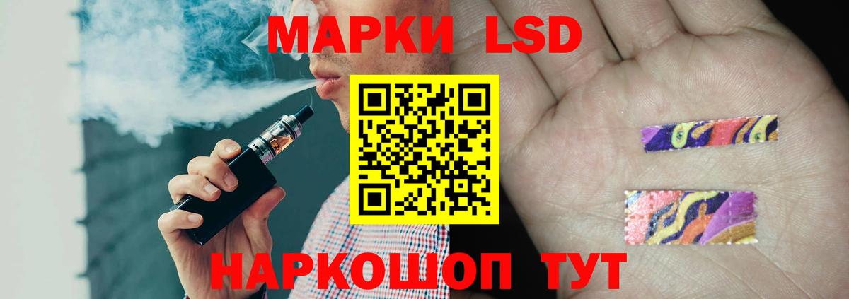 LSD-25 экстази кислота Углич