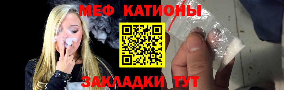 Углич  МЕФ VHQ  Меф  Меф  Вход с VPN 
