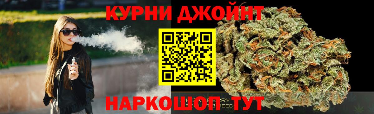 Шишки марихуана марихуана Углич